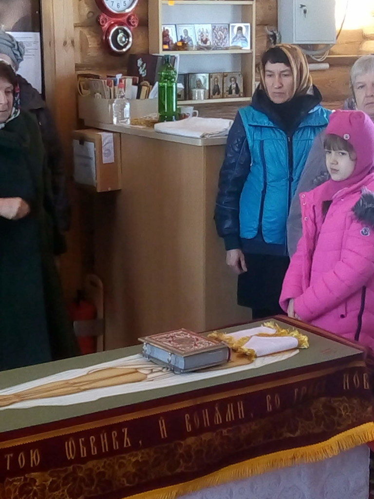 Великая пятница